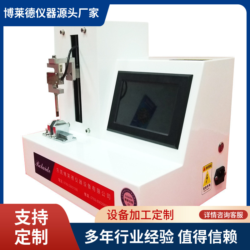 全自动触屏导丝柔软检测仪器 导丝测试设备  导丝试验仪器