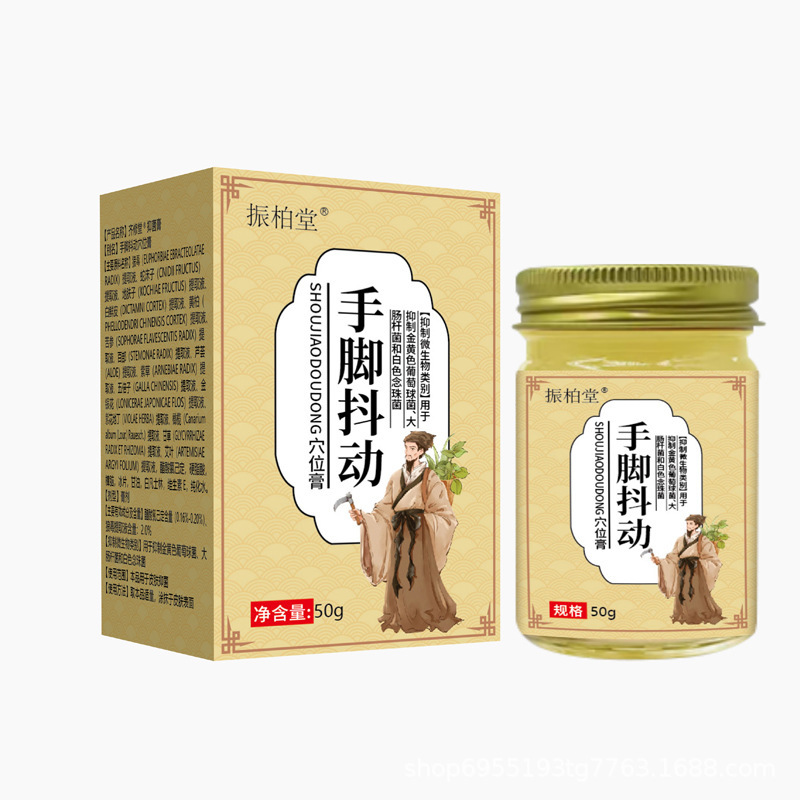 アリ薬局 手足震えクリーム 四肢しびれクリーム 手足震えクリーム 手足震えクリーム|undefined