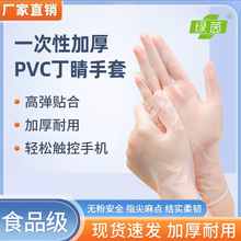 һ��������PVCʳƷ���o�ۼ��ÏN�����÷��o��o��͸��pvc����