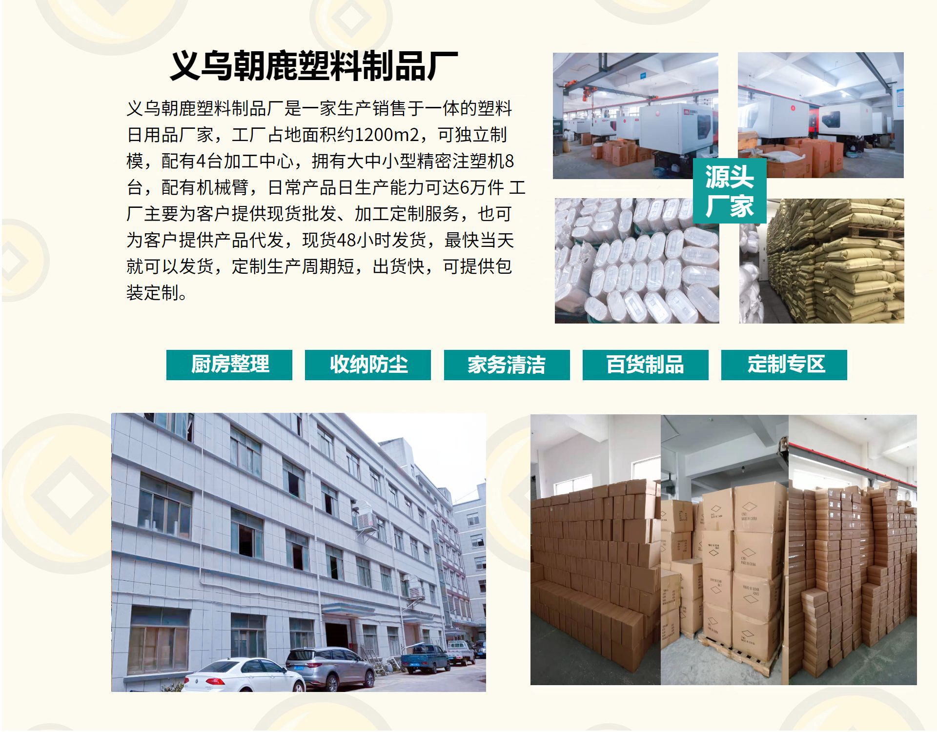 海报20220416102102