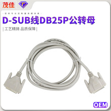 �S�Ҽӹ�����D SUB��DB25P���Dĸ������X���L����Ӿ���diy ����