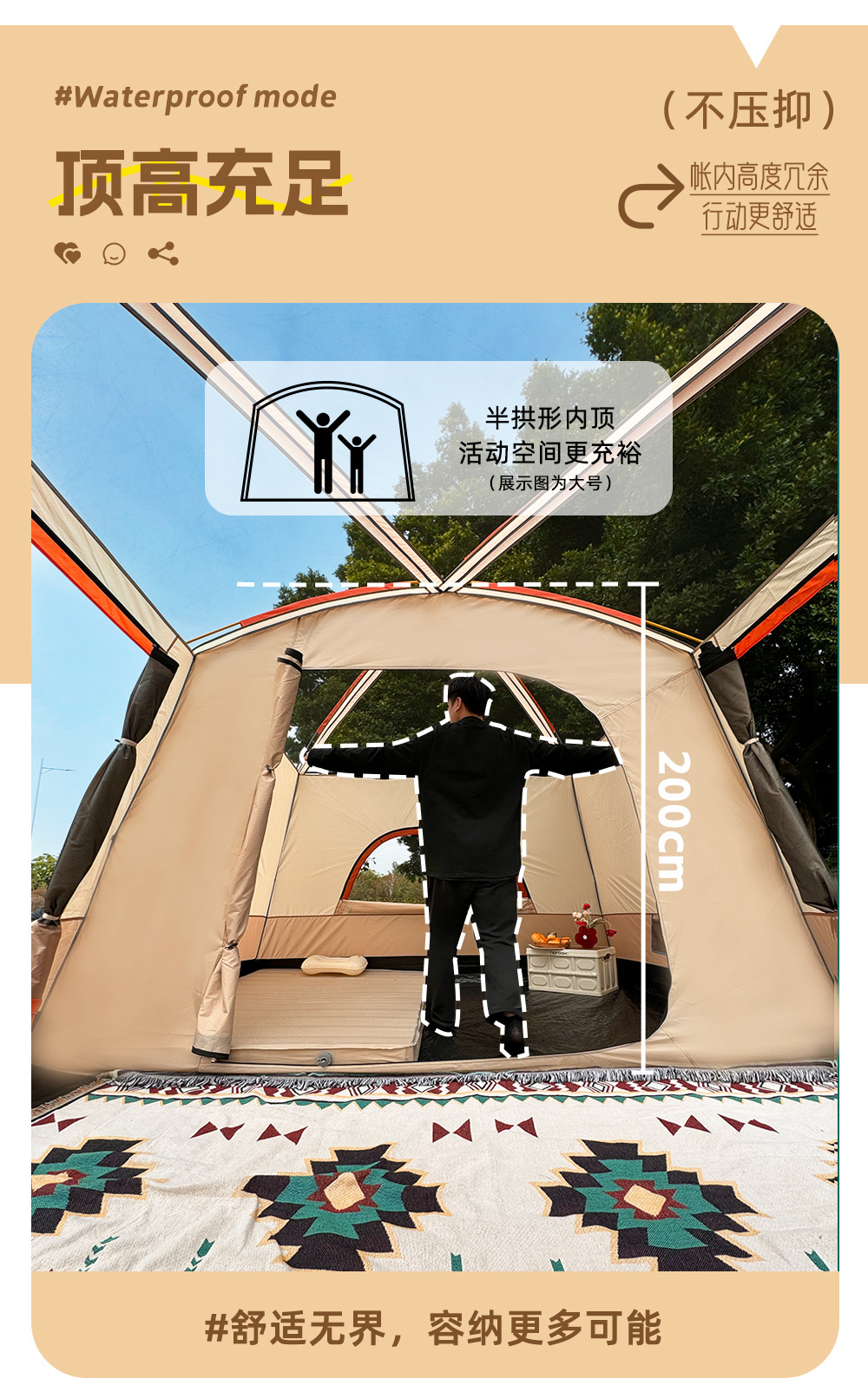 Gofun 096N Outdoor Family Overnight Two-Room Tent Park Camping Tent Campsite Tent with Large Canopy