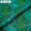 Daiwan