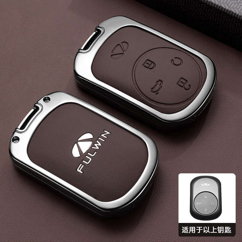 Chery キーカバー 24 Fengyun t9 Fengyun T10 フルサラウンドバックルリモコン保護合金シェルバックルに特別に使用されます。|undefined