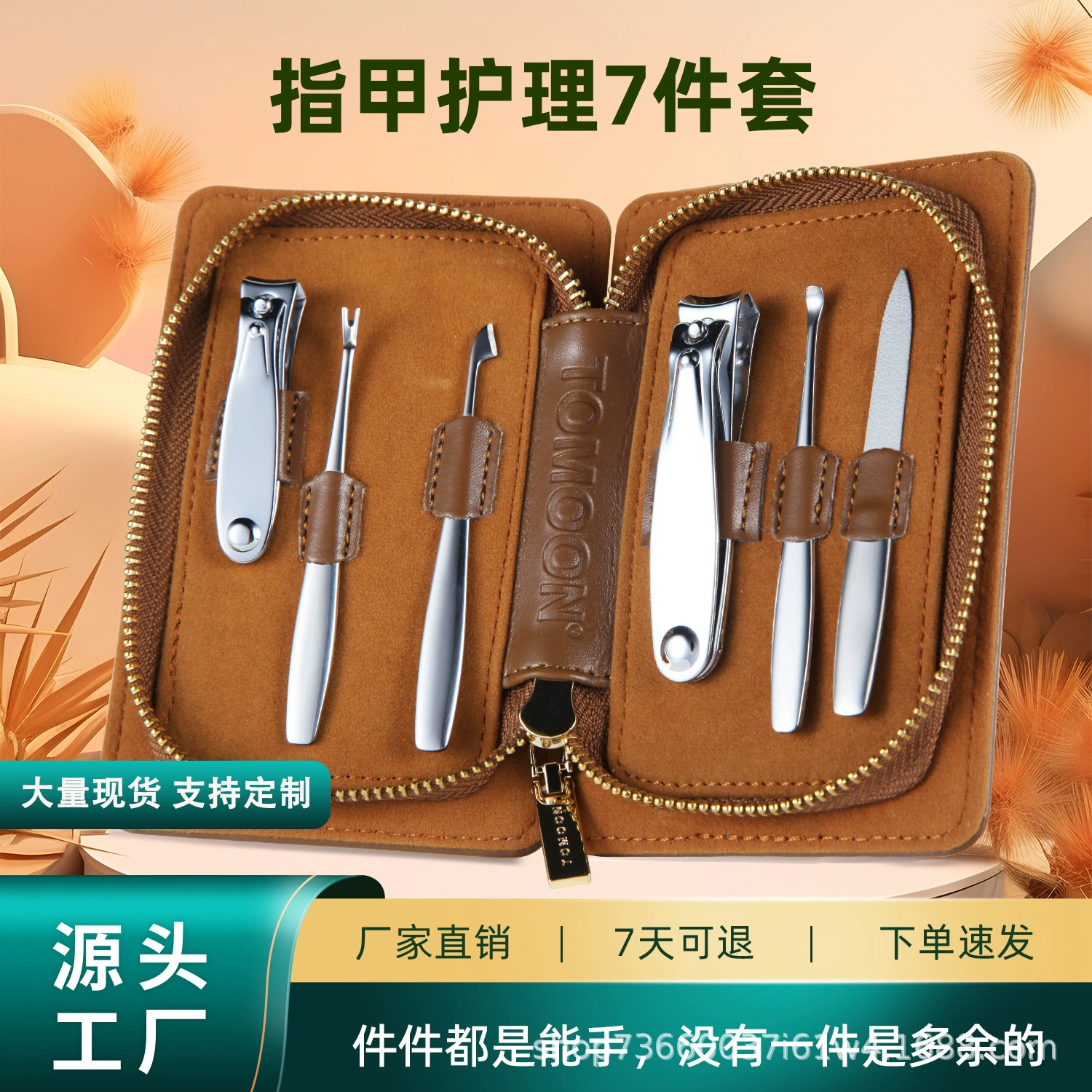 Кусачки для ногтей костюм инструменты для ногтей кусачки для ногтей полный набор пилочки для ногтей из нержавеющей стали маникюрный нож Профессиональные инструменты