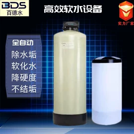 净水器;净水器配件;饮水机