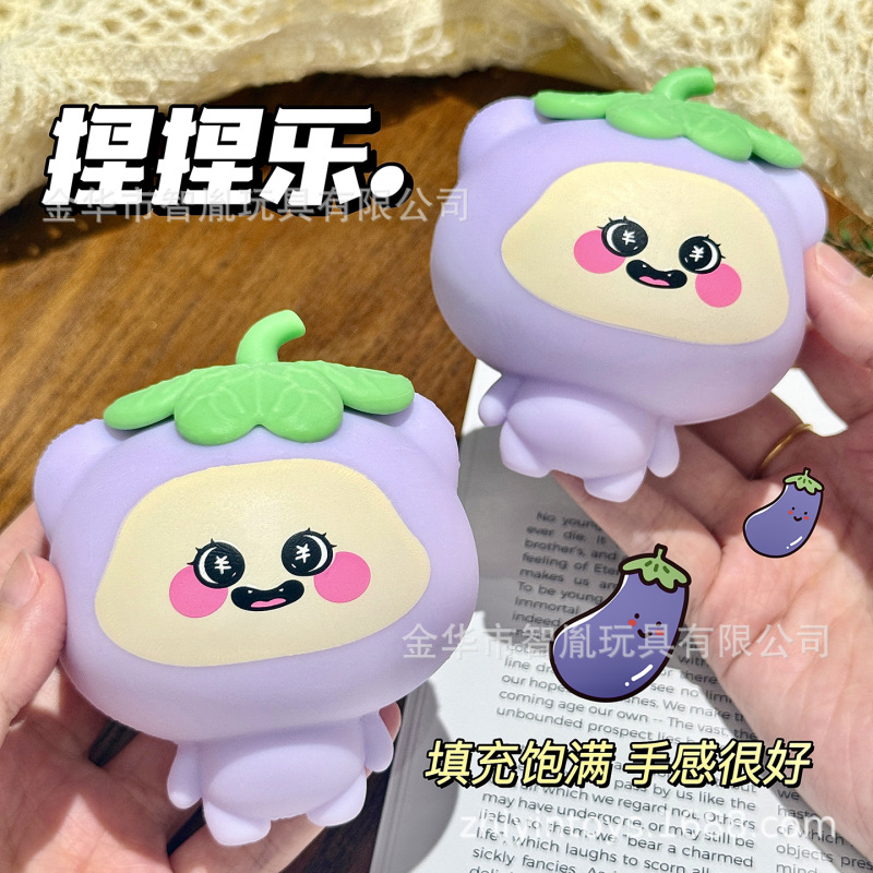 茄来钱来 TPR蔬菜水果茄子捏捏乐发泄球解压儿童成人捏捏玩具批发|undefined