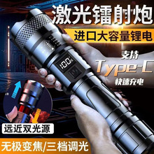 特种兵手电筒强光可充电应急照明灯激光灯续航超长led灯户外灯无