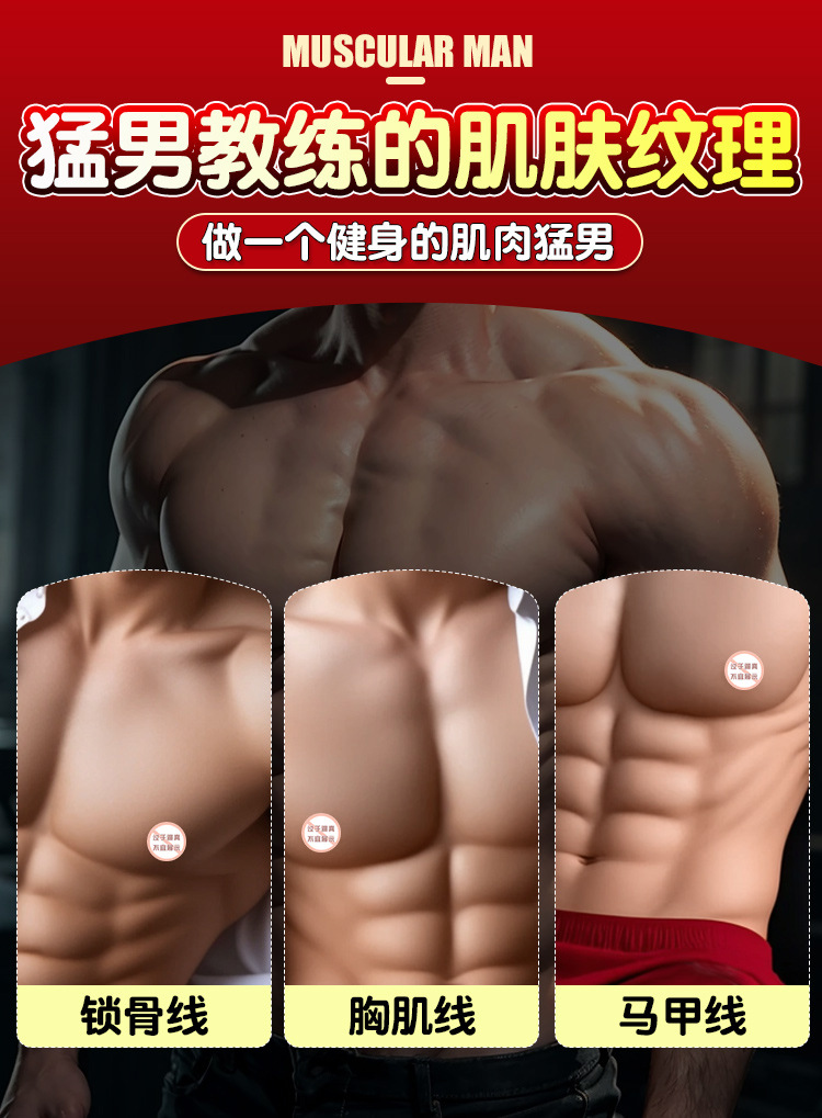 Muscular Macho Tenth Generation Half-Length Dildo, TPE, Manual, Flesh Tone — detail image 21