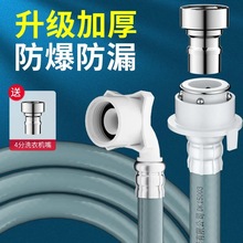 ȫ�Ԅ�ϴ�C�Mˮ�ܼ��L���^��ˮ�ܹ�ͨ�����Lܛ��ˮ���^�f�����