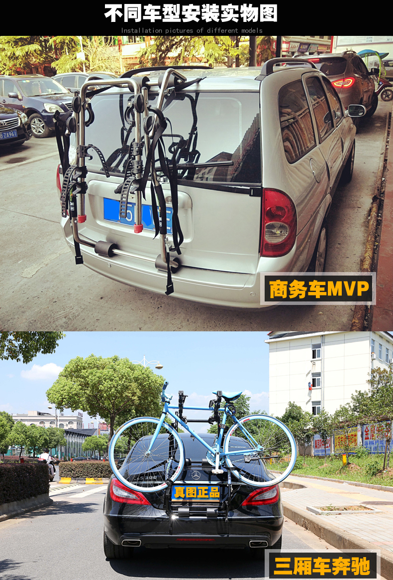 Anti-Falling Car Bicycle Rack Rear Rack Car Trunk Rear Rack Rear Hanging Car Rack Suspension Rack Suv