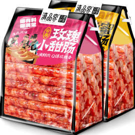 云南特产腊肉广式腊味香肠烧烤火锅串串腊肠批发煲仔饭批发代发