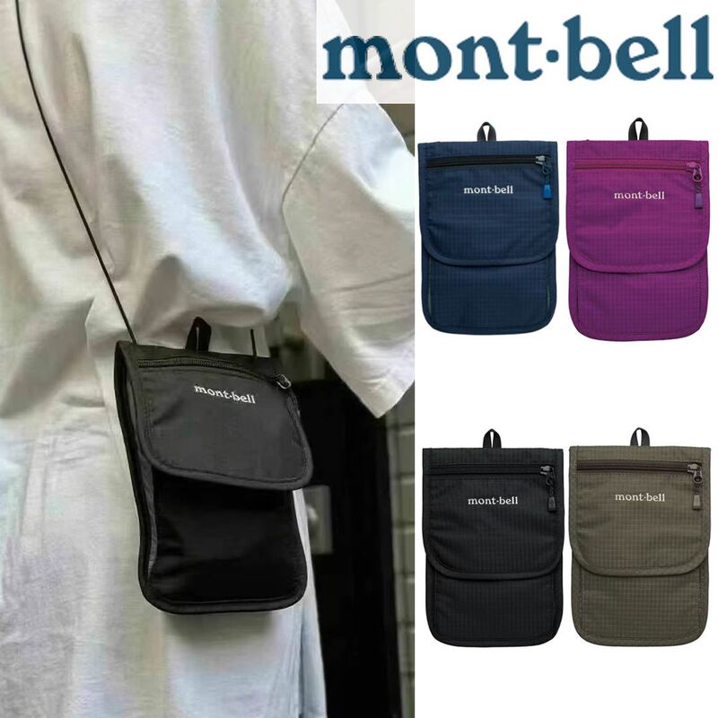 Japanese import: Montbell outdoor travel waterproof portable storage multifunctional crossbody flip cover phone bag Japanese import: Montbell outdoor travel waterproof portable storage multifunctional crossbody flip cover phone bag