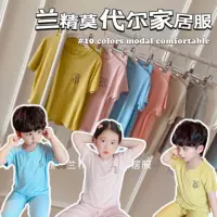 Детская летняя одежда, костюм из хлопка из модала, домашняя одежда, детская пижама, корсаж, одежда для кондиционирования воздуха, корейский укороченный брючный костюм