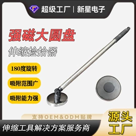 日用五金;家具五金;其他维护工具