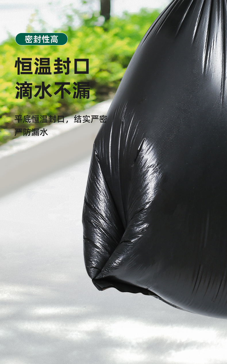 商用垃圾袋_07