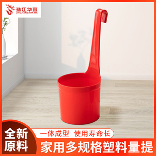 Measuring Spoon Plastic Long Handle Portable Hanging Spoon Container 0.1kg Half Pound 0.5kg