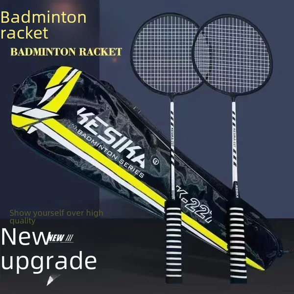 A large number of in stock sponge non-slip badminton racket adult primary attack-resistant split raccoon badminton racket