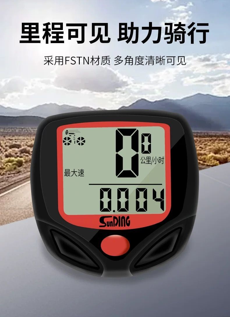 自転車 スピードメーター 人気