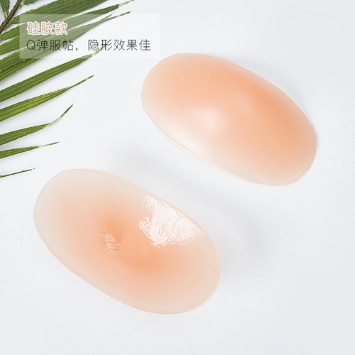 Silicone shoulder pads, shoulder pads, beautiful shoulder right-angle artifacts, invisible non-slip narrow shoulder patches, fake shoulders for men and women