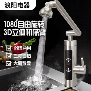 ��Ʒ�a��늟�ˮ���^���Mˮ����ʽ�l���g�N����ˮ�������ٟ�ˮ���^