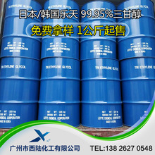 �M�����ʴ� 112-27-6 �F؛���l �к�/�n��/�ձ� ���Ҷ���TEG