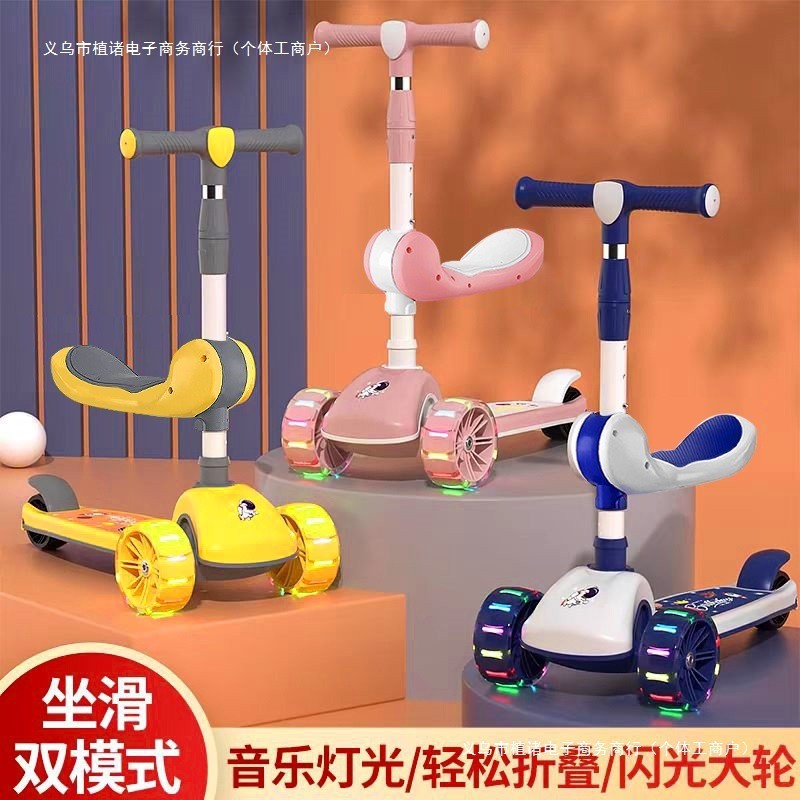 Scooter for Kidsren 1-3-6-12 Years Old and Above, Foldableable Model for Boys to Sit and Ride on the Scooter for Travel