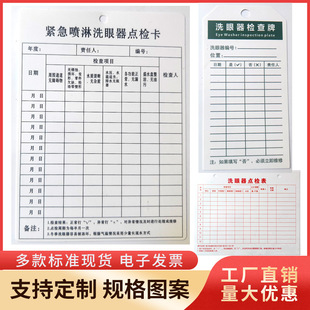 �o������ϴ�����c�z���z�鿨�c�z��z����PVC���ϵ��ƒ���