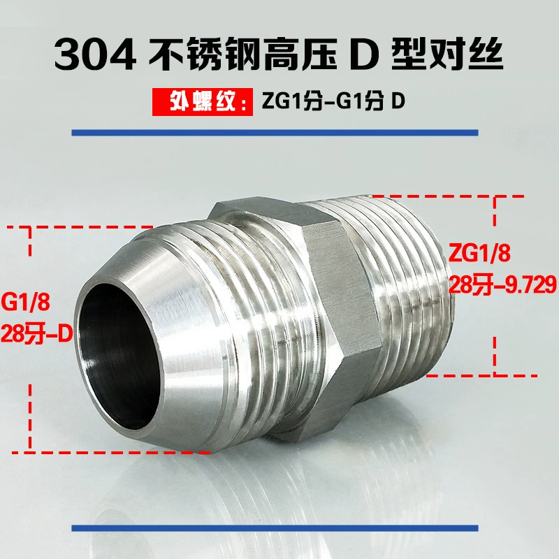 High-pressure outer wire to wire 304 stainless steel thickened straight-through variable diameter hexagonal conversion joint 1234 points 6 points R1/2