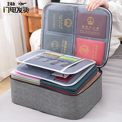 家庭用証明書収納バッグ大容量家庭用証明書パスポートカードバッグ防水ファイルファイルファイル整理収納袋
