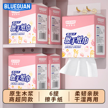 蓝冠家用擦手纸商用整箱厂家批发挂式吸水纸卫生间厨房通用干手纸