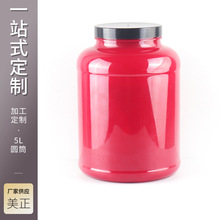 �������׷۹�PET���ϹވAͰ����ƿ ���w��ĩ��5L�����۹�