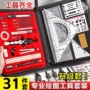 组合工程土木作图圆规