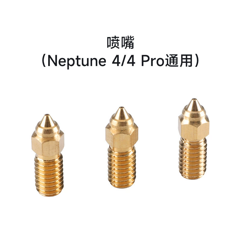 Аксессуары к 3D-принтеру EO/Ailecool Neptune 4/4Pro, платформа материнская плата, сопло экструзионной головки