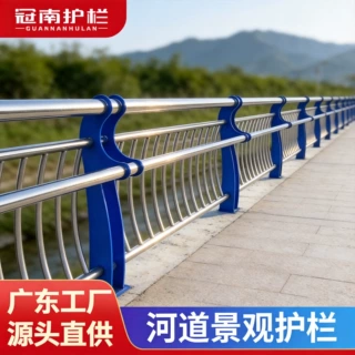 不锈钢桥梁护栏高架桥河道防护栏公路人行道隔离栏栏杆市政工程