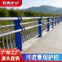 工程市政河道人行道隔离栏