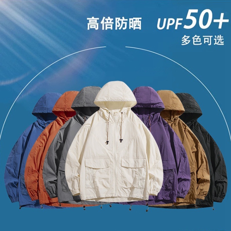 2350夏季户外轻薄速干冰感男女同款外套休闲宽松情侣皮肤衣UPF50+