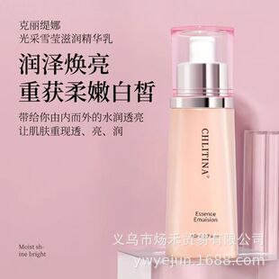 �˾���Ʒ�������ȹ��ѩ�����׾��A����ѩ�����A��80ml