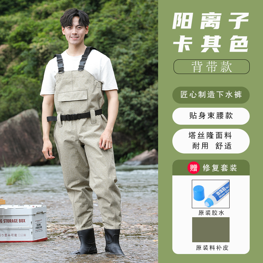 Newly Upgraded Cationic Taslan Wading Pants with Suspenders, Lightweight, Durable, Waterproof, Suitable for Outdoor Activities and Sea Fishing