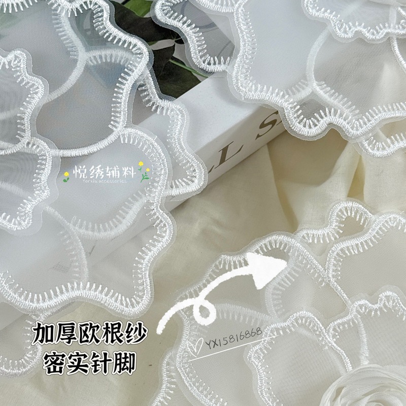 白色蕾丝蚊帐贴花大号补丁贴衣服布贴破洞成衣补贴自粘装饰贴|undefined