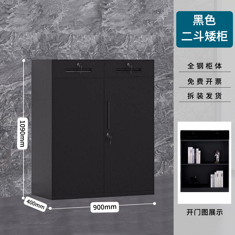 gabinete de archivos gabinete de archivos de oficina gabinete de archivos color ajuste desmontaje y ensamblaje armario de almacenamiento doble color engrosado cupón gabinete de hoja de hierro