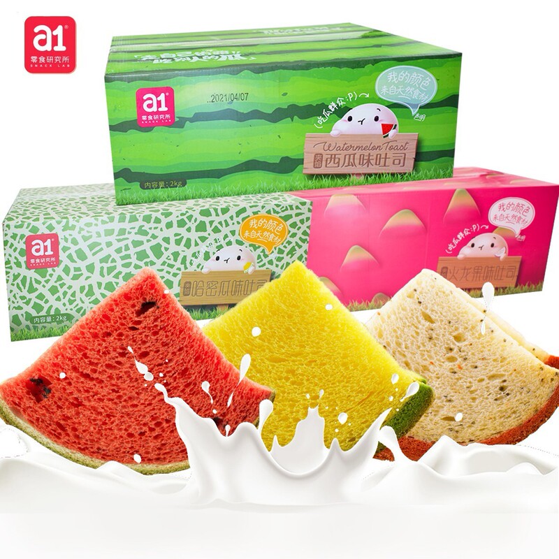 A1 Sandwich Bread Toast with Watermelon/Melon/Dragon Fruit/Chia Seed Flavor 2kg Whole Box Wholesale A1 Sandwich Bread Toast with Watermelon/Melon/Dragon Fruit/Chia Seed Flavor 2kg Whole Box Wholesale