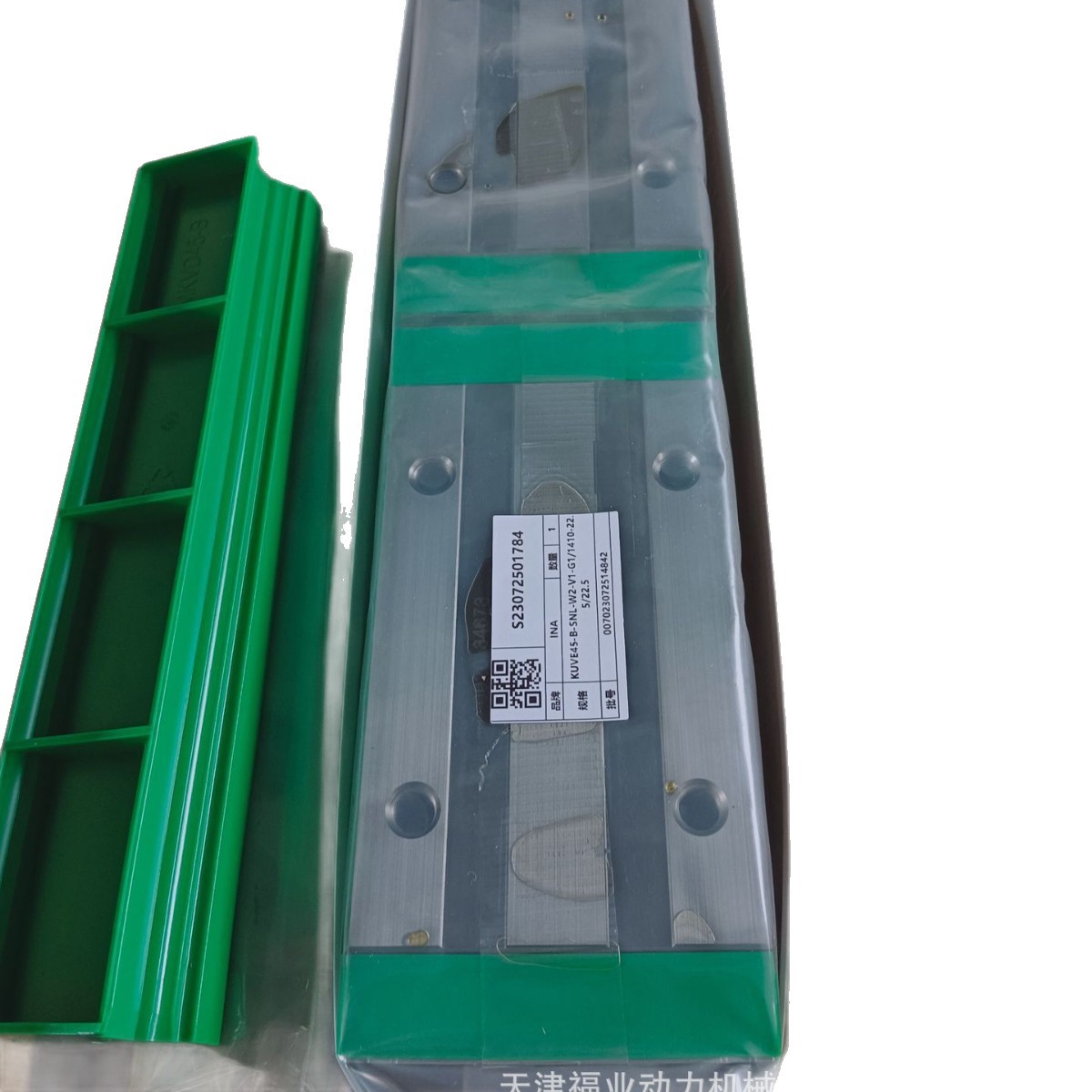 销售加高型滑块KWVE25-B-KT-HL/KWVE25-B-KT-H天津优惠