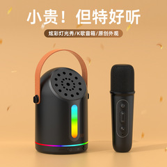 オーディオbluetooth屋外スピーカーhf751新製品ワイヤレスbluetooth k歌スピーカープライベートモデルワイヤレスbluetoothオーディオ