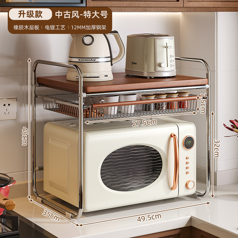 Estante para horno microondas de madera maciza de estilo antiguo, encimera de cocina, soporte para horno, almacenamiento multifuncional, estante de almacenamiento para olla arrocera