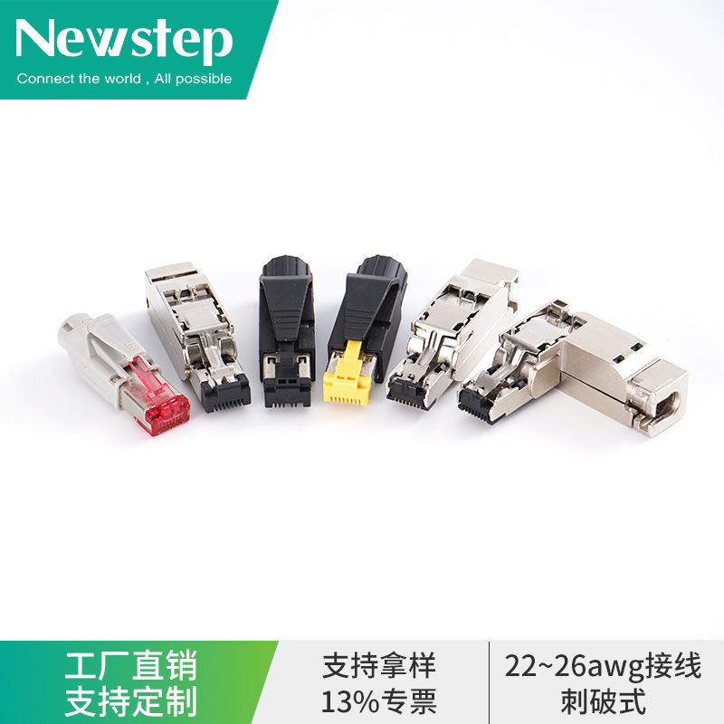 超六类工业网线8芯高柔拖链防水网络跳线M12纯铜千兆工业相机网线|undefined