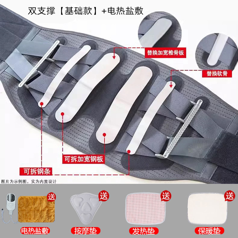 腰椎ヘルニア用保護ベルト 2025 新しい熱圧縮拡張サポート通気性腰椎椎間板損傷保護ベルト鋼板|undefined
