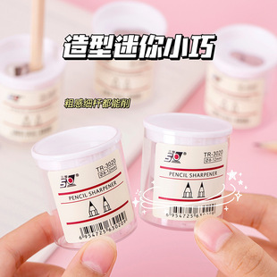 Pencil sharpener children Elementary School student small portable manual cute multi-functional pencil sharpener student simple style