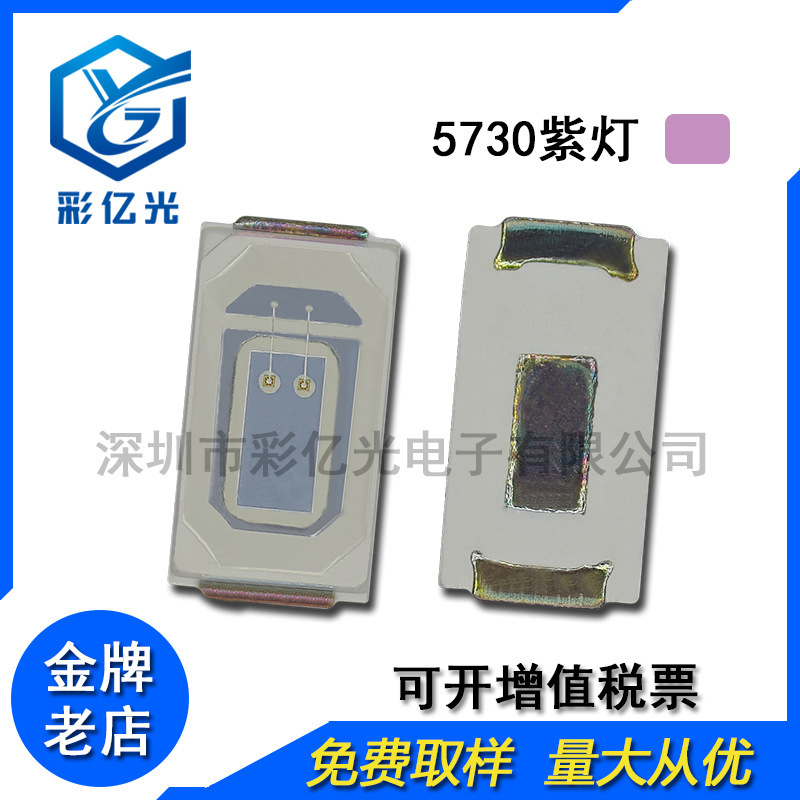 超高亮工場直販5730電球0.2w赤青黄緑白紫粉オレンジランプ0.5wledパッチ電球|undefined