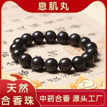 ��Ϣ���衿����С�t������ֱ���g����ŷ���ș�������ִ������ֳ�